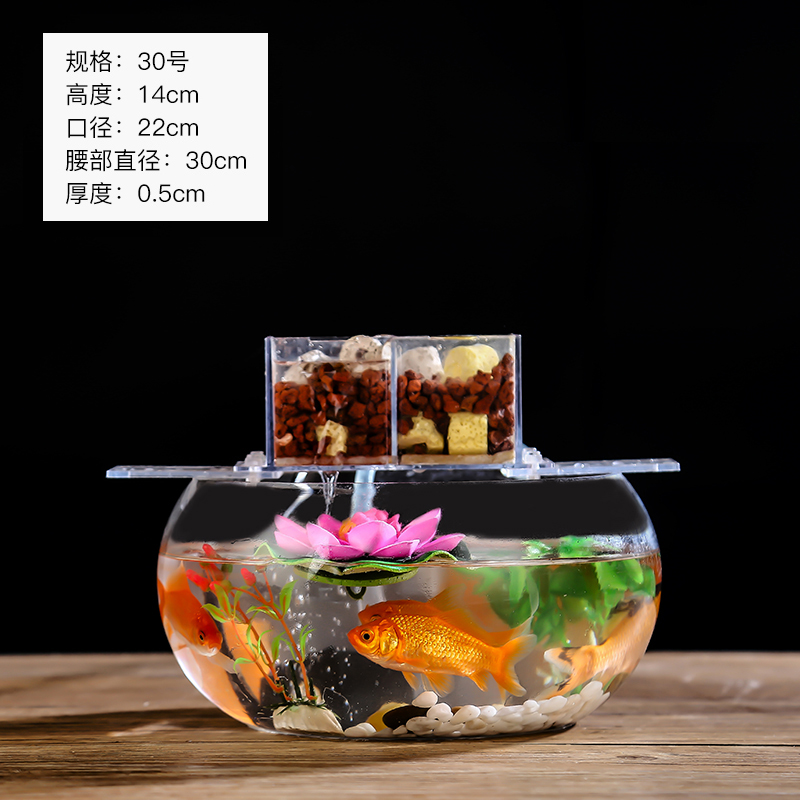 过滤器瀑布式循环家用小型圆形鱼缸抽水/过滤/增氧三合一过滤器_1 默认尺寸 30鼓缸+渔具5件套+过滤器