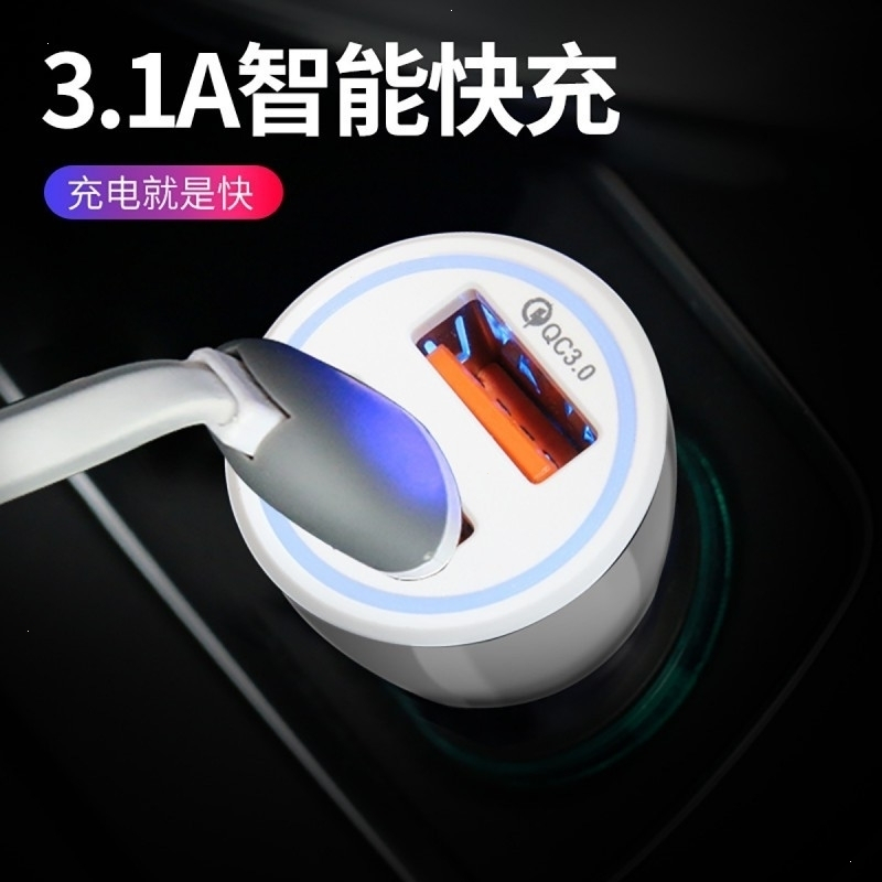 车载充电器车充QC3.0快充双USB输出电源点烟器一拖二手机充电器3.1A快速充电汽 黑色