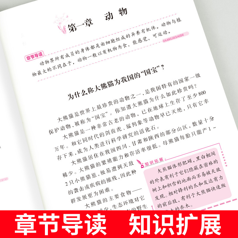 [3本]灰尘的旅行+看看地球+人类起源 [正版]中国孩子爱问的十万个为什么米伊林四年级阅读下册必读的课外书必读全套快乐读