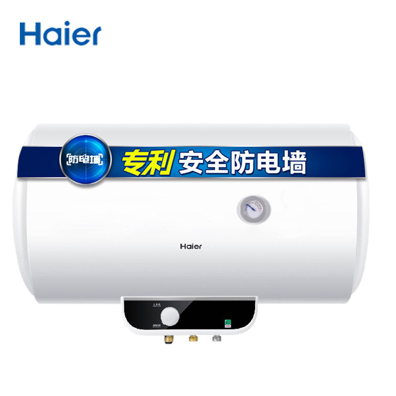 Haier/海尔电热水器 ES80H-S2 双热力储水式热水器 80升家用速热 大容量可外接太阳能电热水器高清大图