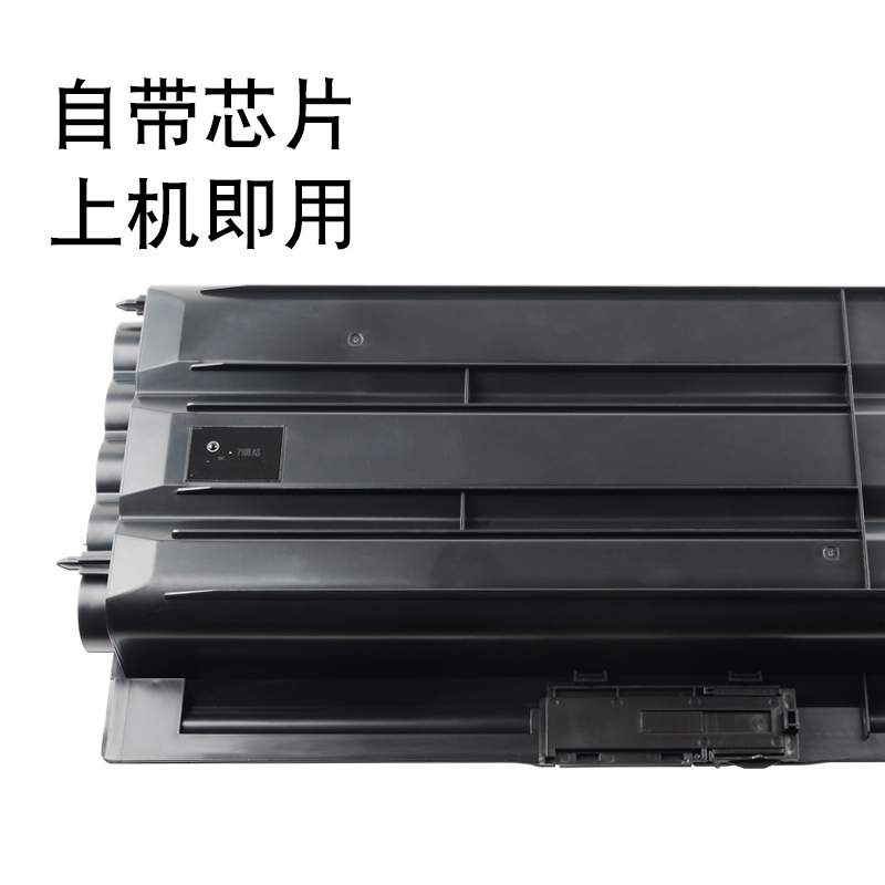 适合京瓷TK7108墨粉盒3010i原装替代3010碳粉墨粉粉仓TASKalfa 3010i组件复印机打印机黑白高清大图