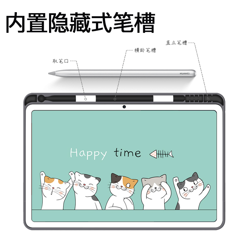 zoyu 适用于华为平板matepad保护套带笔槽10.4英寸硅胶全包防摔2020mate电脑皮套软壳pad外壳轻薄
