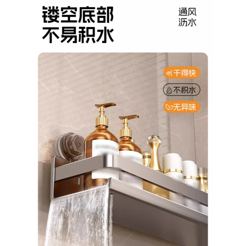 豫龙都浴室置物架30cm个高清大图