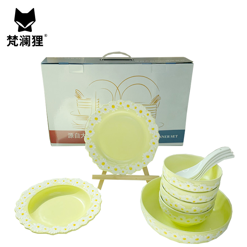梵澜狸小雏菊餐具套装TA96 套 黄色