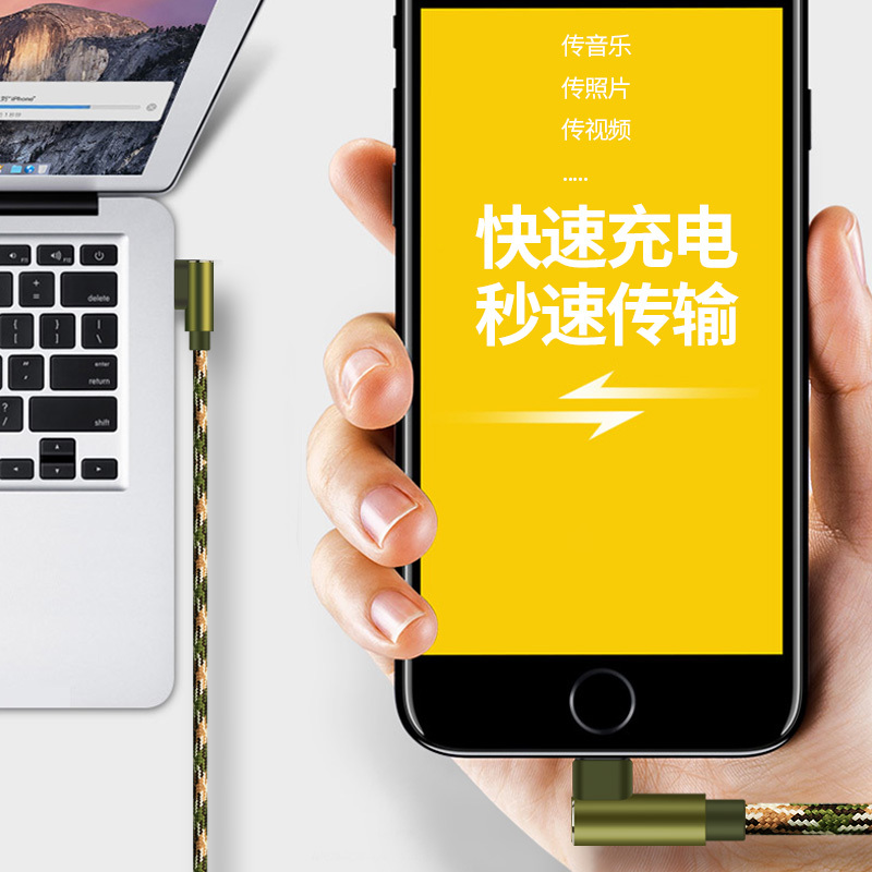 APPACS 安卓数据线快充华为/oppo小米/vivo三星/魅族/荣耀双弯头加长尼龙编织迷你绿加长3米安卓手机充电线