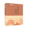 正版新书]国家语言安全漫谈-9787549385232