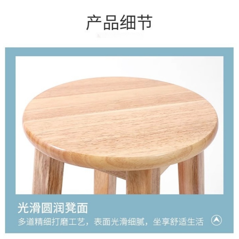 锁匠 圆凳高清大图