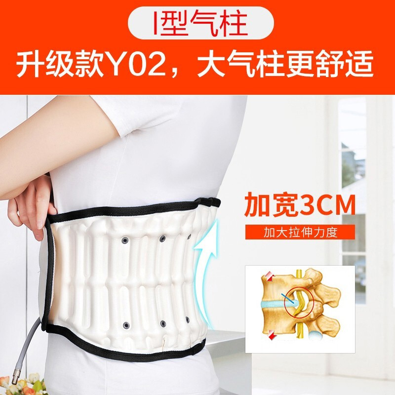 罗脉充气式腰椎牵引器医用护腰带 腰椎腰间盘突出拉伸固定牵引器 治疗腰部疼痛 腰肌劳损男女通用 --Y02酒红色-S码