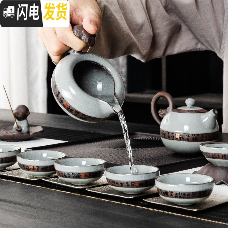 三维工匠哥窑茶具套装冰裂釉家用整套简约日式开片功夫陶瓷泡茶壶茶杯 哥窑古韵11头茶具套装(安全包装)