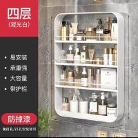 免打孔卫生间置物架浴室马桶上方壁挂式化妆品多层收纳卧室洗漱台