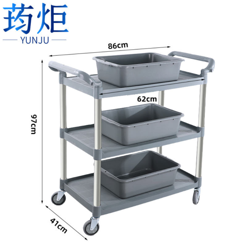 荺炬餐车 中号三盆个