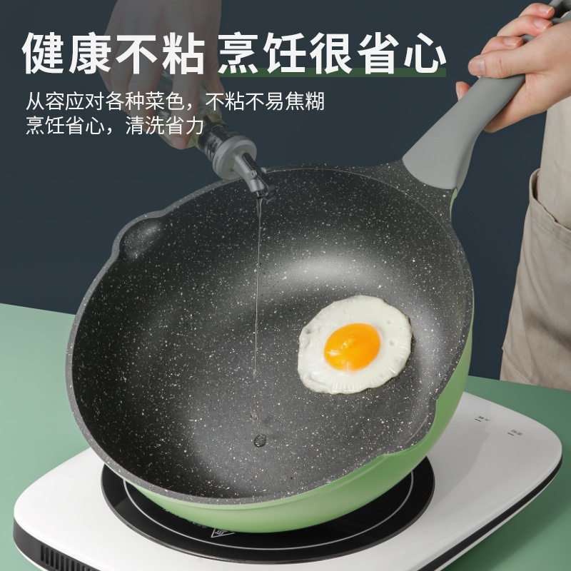 竹青石炒锅30cm 炊大皇竹青石炒锅家用30/32cm麦饭石色不粘锅炒菜锅电磁炉通用