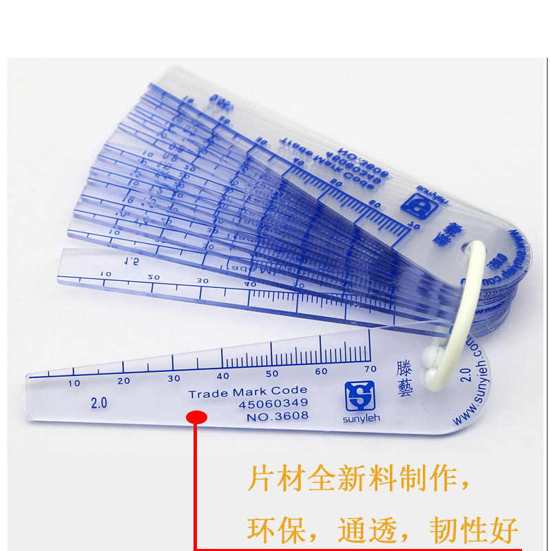 Dcnb塑料塞尺 厚薄规 0.18mm 数量1片 带CNAS计量报告 不涉及维保高清大图