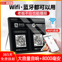OKSJ A18微信收款语音播报器 WiFi智能音箱蓝牙音响【WiFi+蓝牙】双模式连接【超大声】送充电器 手机WiFi
