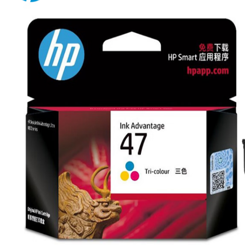 惠普(HP)原装47墨盒黑色彩色适用于HP DeskJet Ink 4825/4826打印机 47彩色