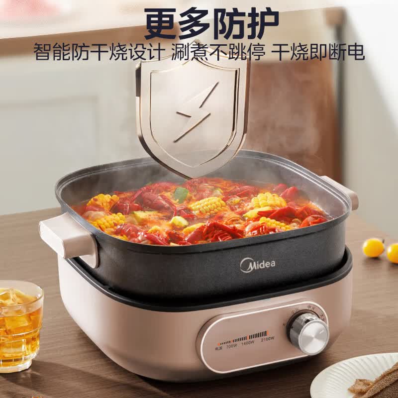 美的(Midea)电火锅HGS303004专用6L容量电煮锅家用抗菌多功能锅电蒸锅分体式 锅深9CM蒸涮煮煎炒炖焖高清大图