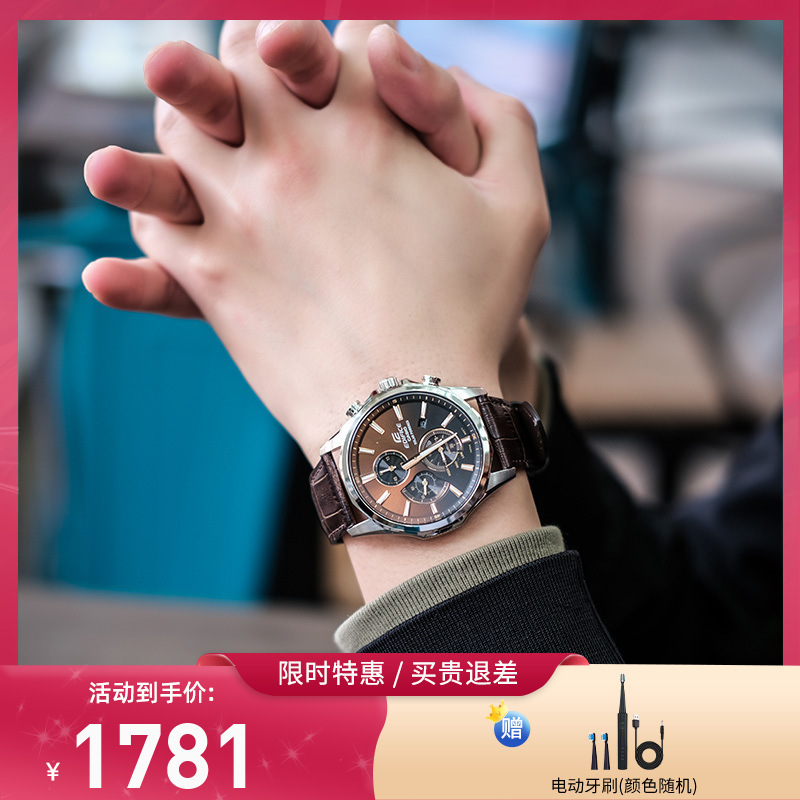 efb-670视频介绍_卡西欧/卡西欧