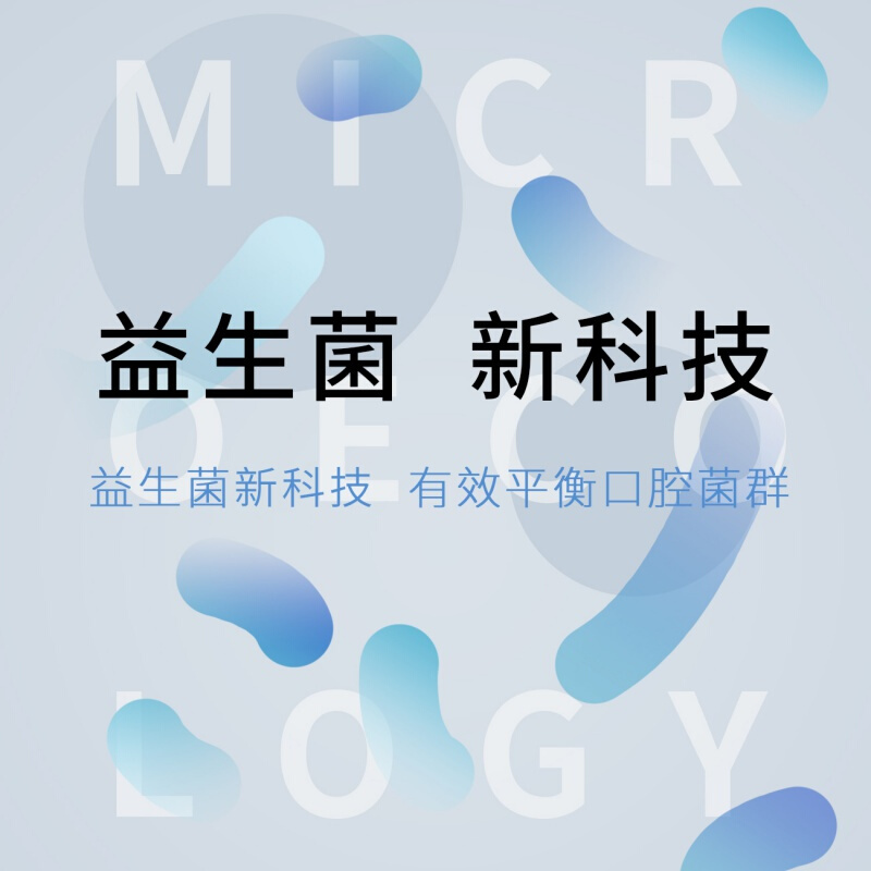 elecci伊皙黎益生菌牙膏套装牙膏去护龈清新口气牙膏成人牙膏口气清新口腔elecci益生菌牙膏