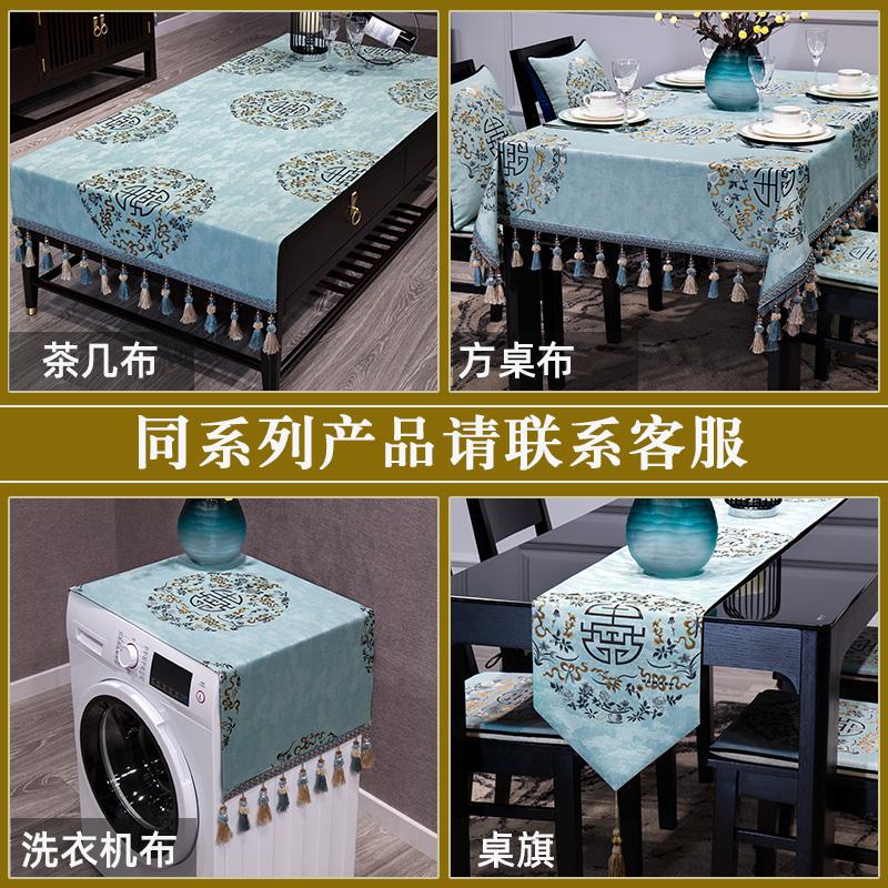 中式电视柜布布艺桌布盖巾现代轻奢1206新中式中国风盖布桌垫布高清大图