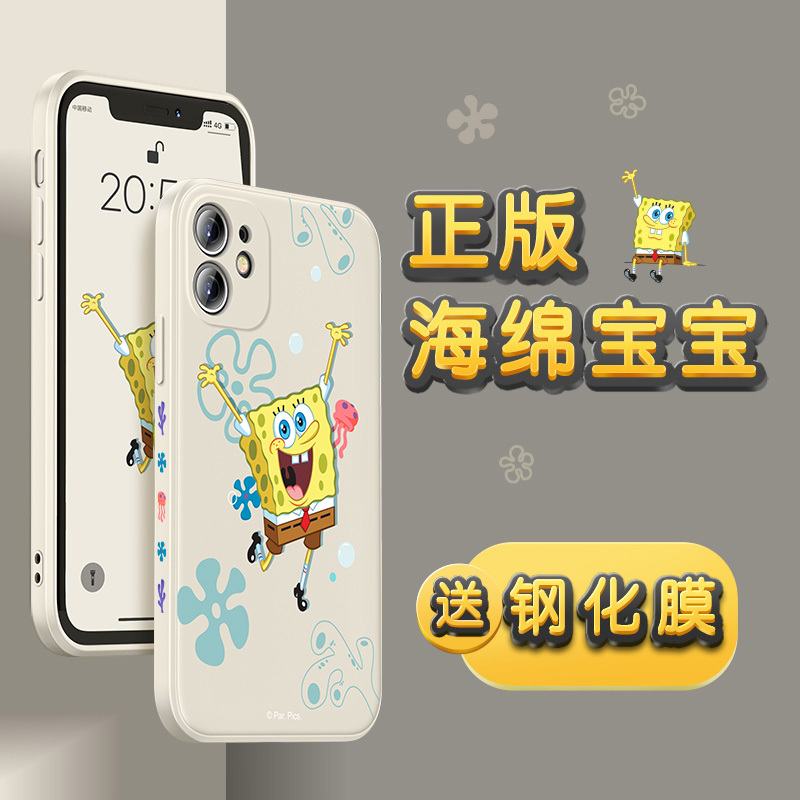 艾思度苹果12手机壳iphone12pro新款硅胶卡通max超薄mini防摔保护套