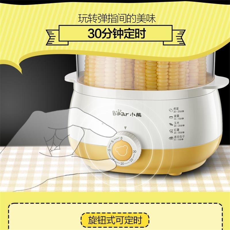 小熊(bear)ZDQ-A14R1 煮蛋器蒸蛋机早餐机单双层自动断电食品级多功能旋钮定时防干烧鸡蛋蒸煮器