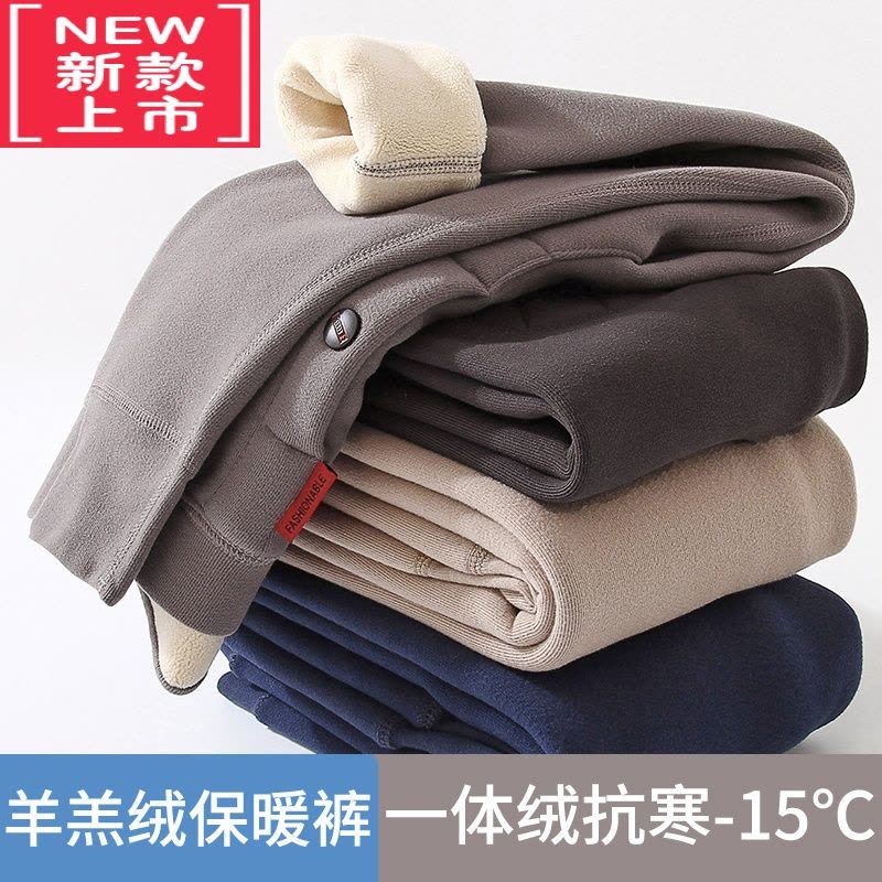 可莉允男童保暖裤秋冬儿童加绒秋裤中大童加厚护膝棉裤男孩内穿校服裤子图片