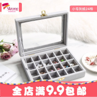 耳环首饰收纳盒饰品耳钉耳环收纳盒子耳坠耳线归纳整理珠宝箱带盖