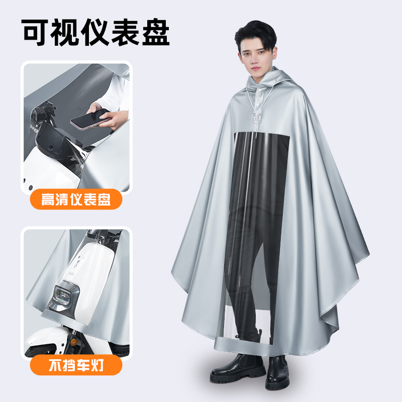 正雨电动车雨披骑行防雨防水电瓶车摩托车成人雨披男女9063高清大图