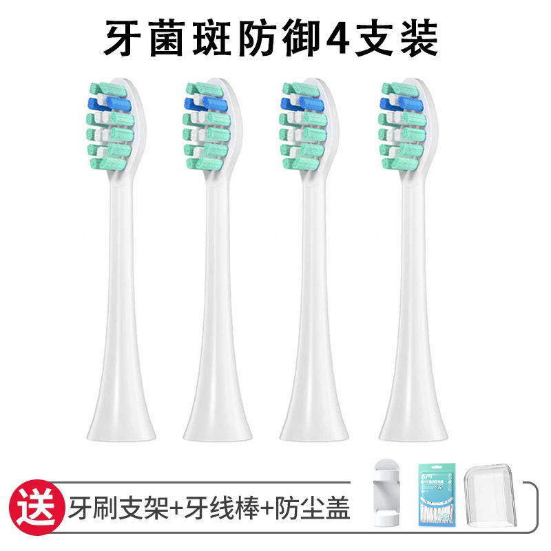 适配飞利浦电动牙刷头通用hx6730/6721/3216/3226/6013替换装