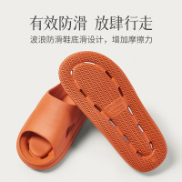 遠港浴室凉拖鞋女夏天室内防滑防臭漏水速干洗澡男家居家用