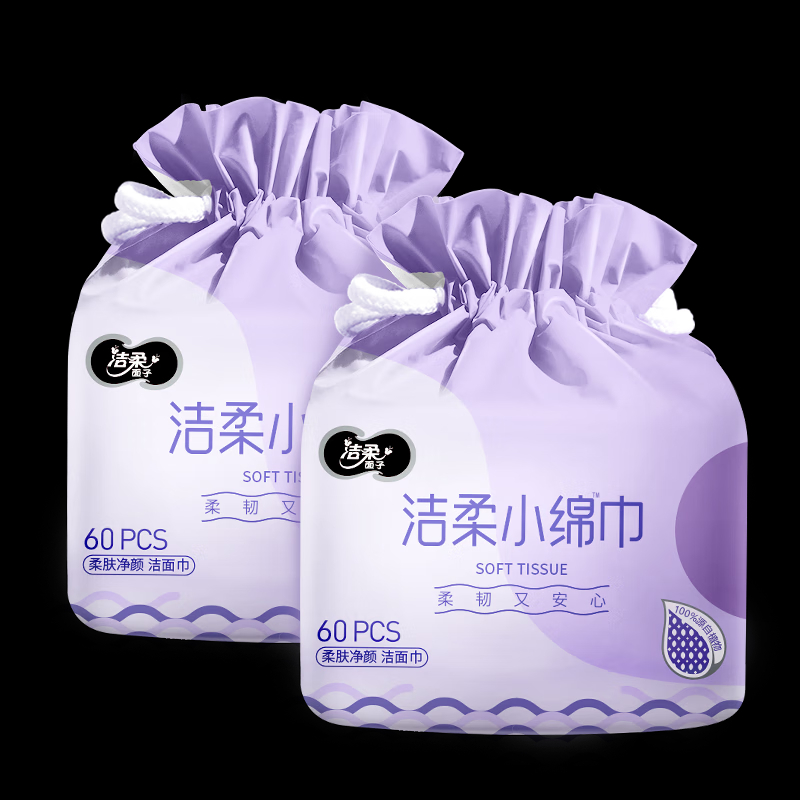 洁柔 绵柔巾60节/袋干湿两用一次性洗脸巾小绵巾卷筒式洁面巾*2高清大图
