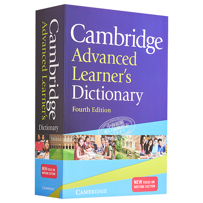 [正版]Cambridge Advanced Learners Dictionary 剑桥高阶词典 英语字典 CALD高清大图