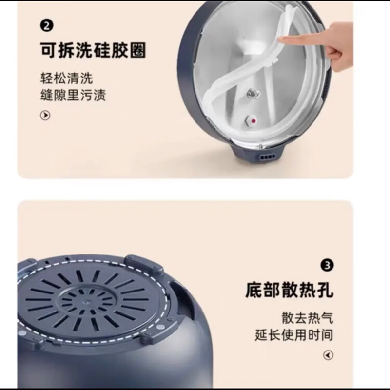 小熊(bear)电压力锅微电脑保温预约5升YLB-A50M1高清大图