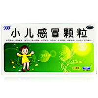 999小儿感冒颗粒24袋 三九感冒灵冲剂儿童小儿感帽药