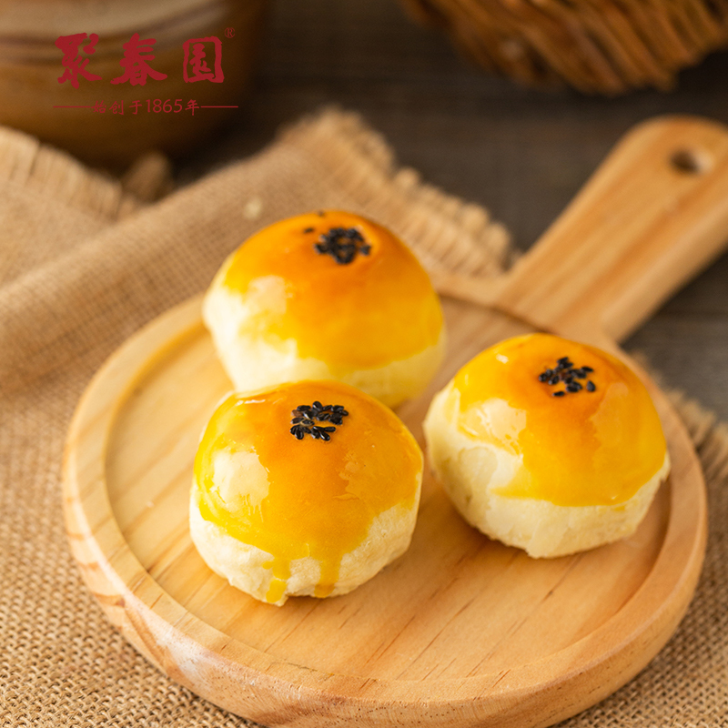 [聚春园-蛋黄酥300g]五粒装海鸭蛋豆沙饼办公室休闲零食糕点