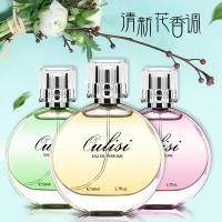【第2件0元】遇见兰花淡香水50ml 欧丽丝女士持久清新甜美诱惑香氛桂花茉莉玫瑰夏季喷雾正品