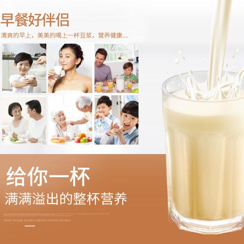 宝嘉力非转基因原味豆浆粉草莓无加蔗糖高钙高蛋白质粉独立小包 518克原味豆浆粉1袋