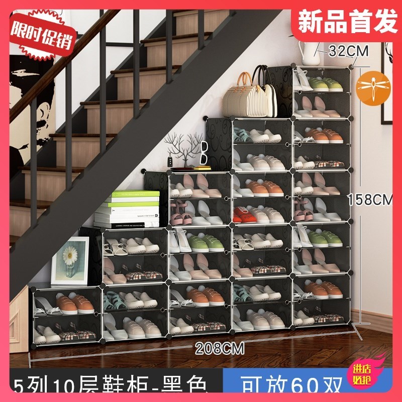 皇豹楼梯鞋架阶梯式楼梯鞋柜楼梯底下楼梯柜子阶梯柜多层防尘用网红鞋柜图片 高清实拍大图 苏宁易购