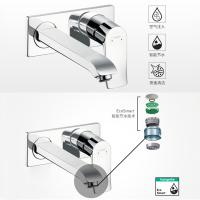 汉斯格雅 hansgrohe 入墙式面盆龙头暗装嵌入式墙出水冷热水龙头