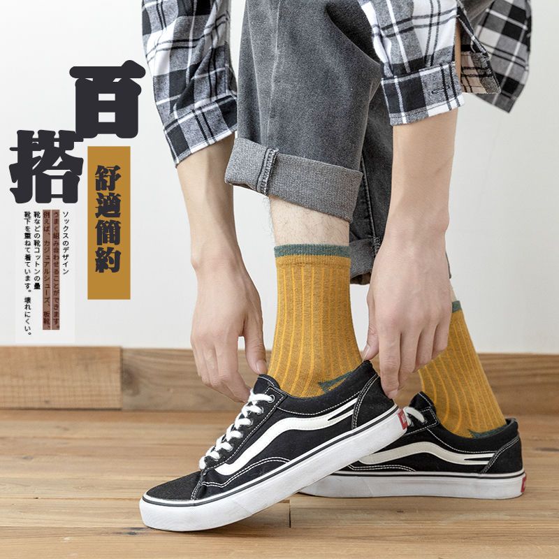袜子男长袜加厚秋冬季黑棉袜吸汗透气秋季诺妮梦