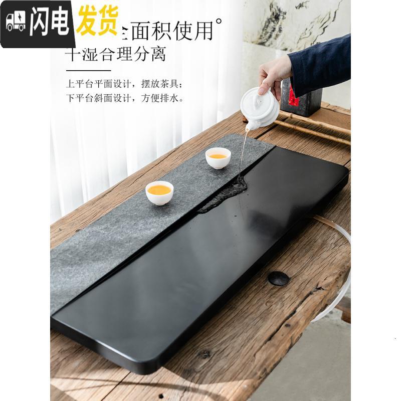 三维工匠乌金石茶盘家用简约天然石材茶海日式干泡整块小茶台大号石头托盘 60*40*3cm茶具