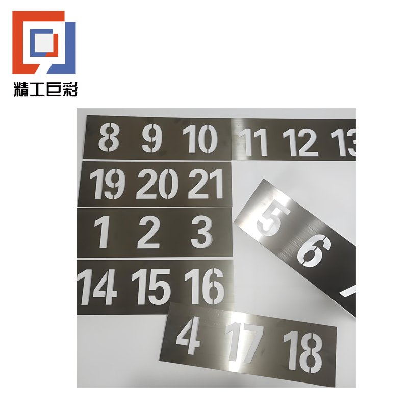 精工巨彩 搂空刻版 A款高清大图