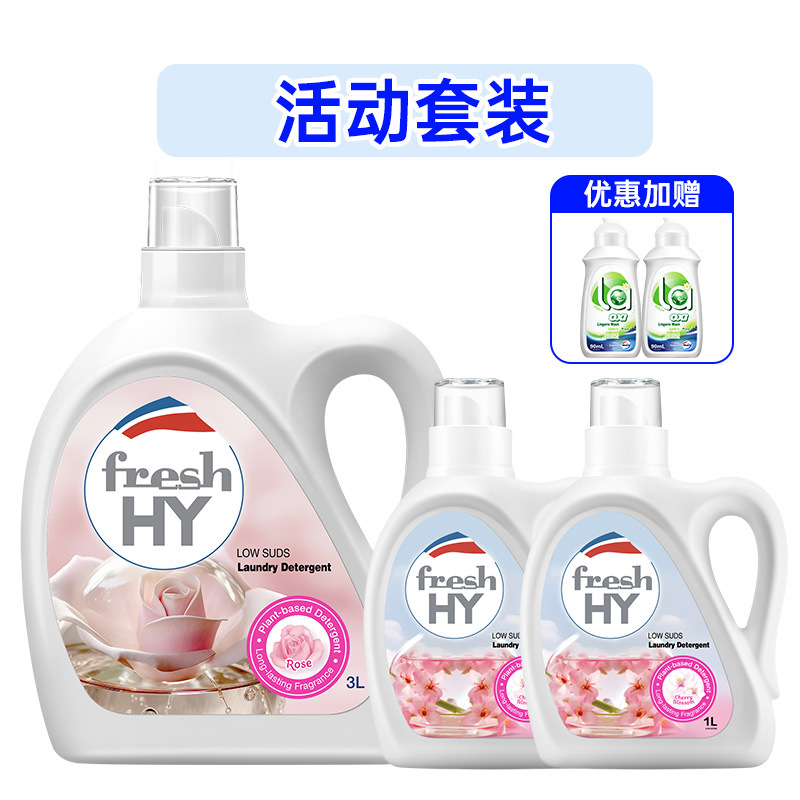 威露士清可新留香洗衣液瓶装玫瑰3L*1+清可新留香洗衣液瓶装樱花1L*2+90ml内衣净*2瓶