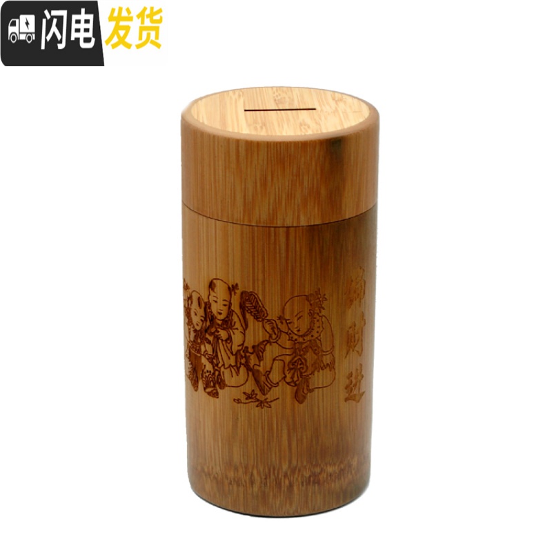 三维工匠竹筒存钱罐储蓄罐超大竹编儿童竹互存钱罐创意个性存钱 [财神到]碳化带盖存钱罐高清大图