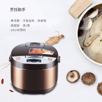 美的(Midea)电饭煲 3L/3升 智能家用预约迷你小饭煲 合金内胆金属机身电饭锅,适合2-4人FS3073