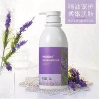 RESIN语欣港版出口装薰衣草精油带泵沐浴露1L深层清洁平衡控油舒缓紧致保湿补水孕妇所有肤质通用