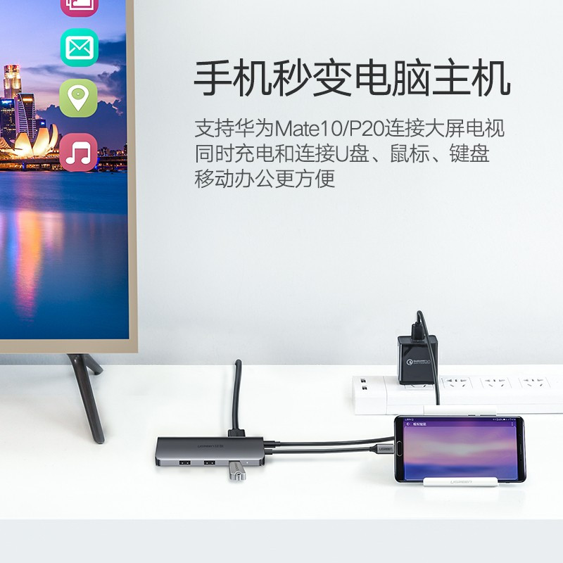 绿联 Type-C扩展坞USB-C转HDMI/VGA千兆网口网线转换器3.0分线器 USB-C转千兆有线网卡网口线接
