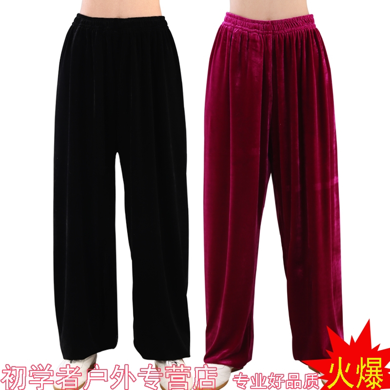闪电客太极裤秋冬季金丝绒太极服加厚灯笼裤太极拳服装男女武术练功服裤子