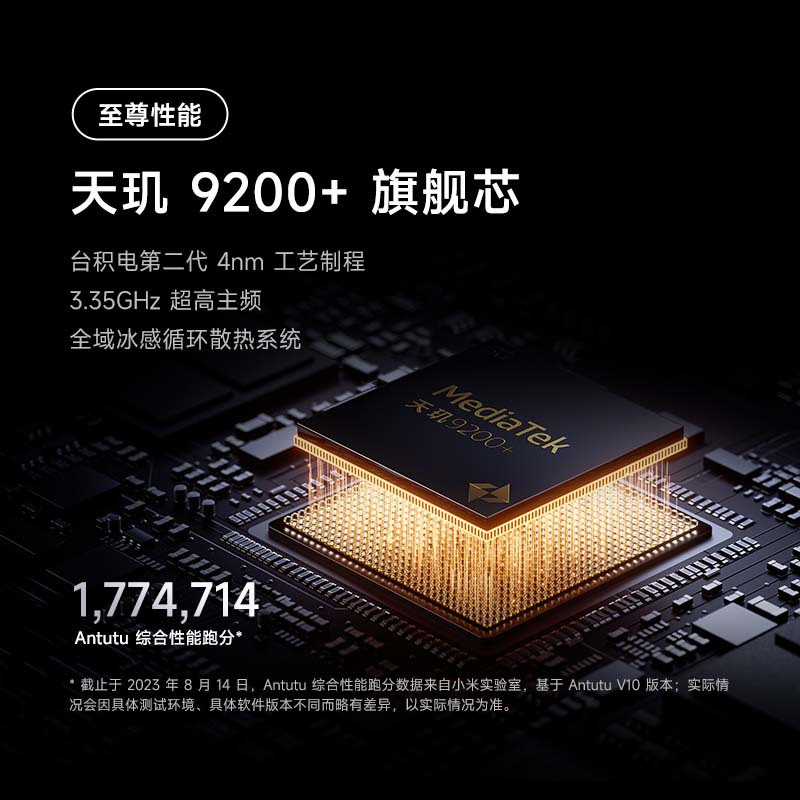 Redmi K60 至尊版 影青色 16GB内存 512GB存储 天玑9200+ 独显芯片X7 1.5K直屏 索尼IMX800 光学防抖 小米智能手机
