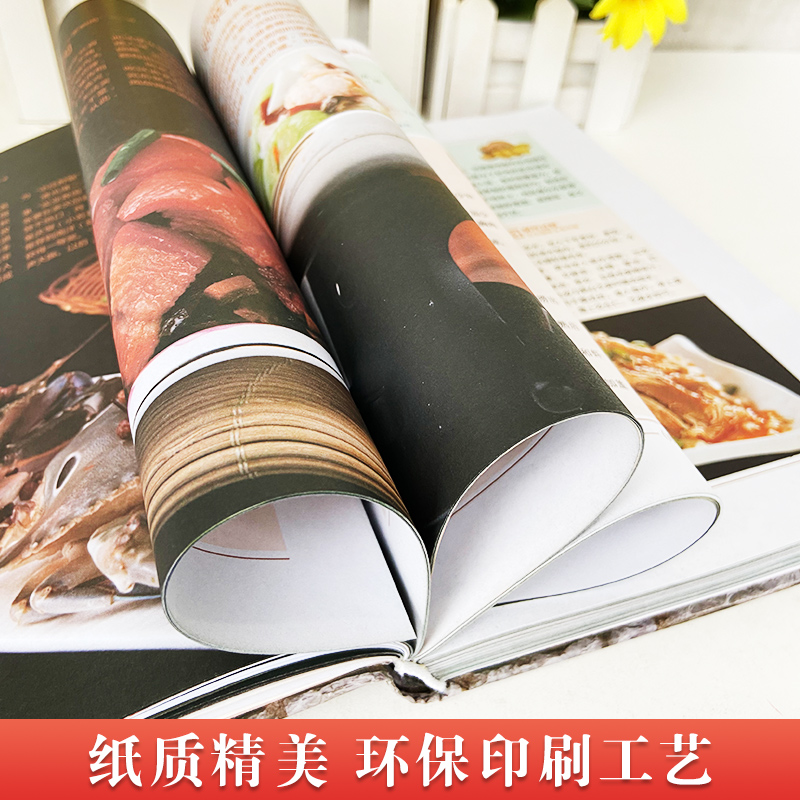 [醉染正版]舌尖上的中国美食书正版全套炮制方法指南菜谱书籍家常菜大全图解做法做菜美食炒菜煲汤川湘菜地方大众特色小吃传世农高清大图
